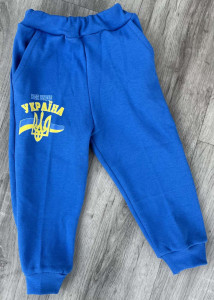 Спортивні штани «Україна» синій, хлопчик 2-3-4-5-6 років
