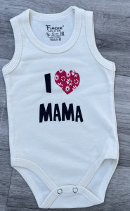 Боди Findik "I love Mama",молочный,мальчик,девочка 3-6-9-12-18 месяцев