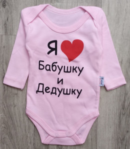 Боди Findik "Я люблю бабушку дедушку", розовый, девочка, 3-6-9-12-18 месяцев