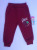 Спортивные штаны Winimo бордовый, мальчик, 1-2-3-4 года, фото