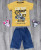 Костюм Akira "Custom" жовтий, хлопчик 5-6-7-8 років, фото