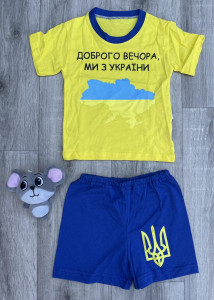 Костюм "Доброго вечора ми з України" жовтий, хлопчик 1-2-3-4-5 років