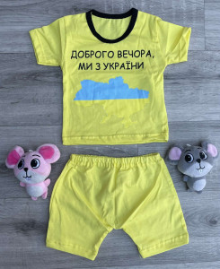 Костюм "Доброго вечора ми з України!" жовтий, хлопчик 6-9-12-18 місяців