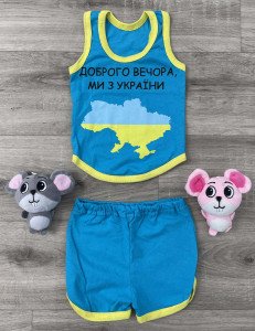 Костюм "Доброго вечора ми з України"блакитний, хлопчик 6-9-12 місяців
