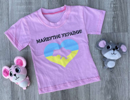 Футболка "Майбутнє України" рожева, дівчинка 1-2-3-4-5 років