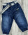 Джинсы Kedea «T-RFX» серый, мальчик 1-2-3-4 года, фото