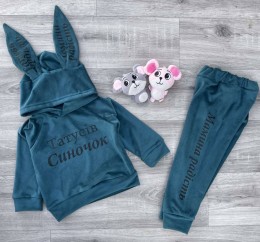 Костюм «Папин сыночек» изумрудный, мальчик 9мес-1-2-3 года