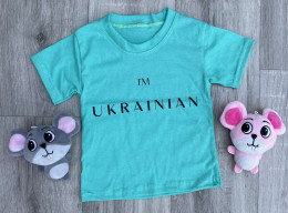 Футболка «I'm Ukrainian» бірюзовий, хлопчик 5-6-7-8 років