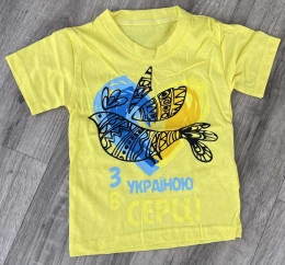 Футболка «З Україною у серці» жовтий, дівчинка 1-2-3-4-5 років