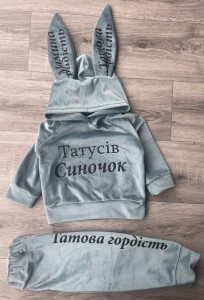 Костюм «Папин сыночек» оливковый, мальчик 9мес-1-2-3 года