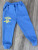 Спортивные штаны «Украина» голубой, мальчик 2-3-4-5-6 лет, фото