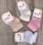 Носочки ADN «Мишка» микс цветов, девочка 1-2 года, фото