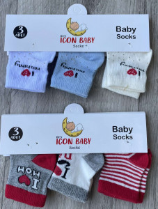 Носочки Icon Baby «Mummy» микс цветов, мальчик 0-12 месяцев