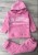 Костюм "Los Angeles" розовый, девочка 11-12-13-14 лет, фото