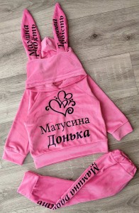 Костюм "Матусина донька" розовый, девочка 9-1,5-3-5 лет