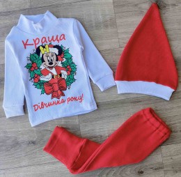 Костюм "Мышка" белый, девочка 9-12-24 лет