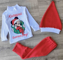 Костюм "Мышка" белый, мальчик 9-12-24 лет