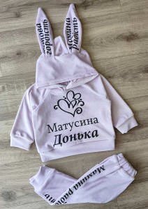 Костюм «Матусина донька» фіолетовий(бузковий), дівчинка 9міс-1-2-3 роки