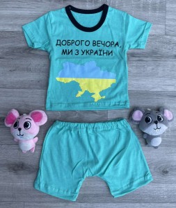 Костюм "Доброго вечора ми з України!" бірюзовий, хлопчик 6-9-12-18 місяців