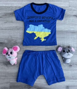 Костюм "Доброго вечора ми з України!" синій, хлопчик 6-9-12-18 місяців
