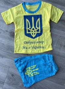 Костюм "Добрий вечір, ми з України" желтый, мальчик 1-2-3-4-5 лет