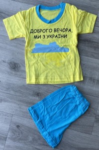 Костюм "Доброго вечора, ми з України" желтый, мальчик 1-2-3-4-5 лет