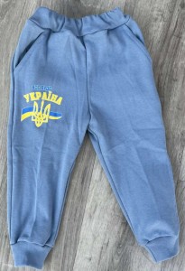 Спортивные штаны «Украина» синий, мальчик 1-2-3-4-5 лет