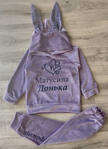 Костюм "Матусина донька" фиолетовый, девочка 1-1,5-2-4 лет